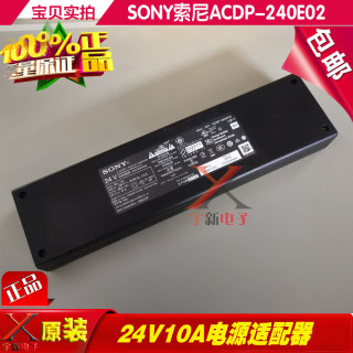 成名作索尼液晶电视机24v9 4a24v10a电源适配器充电线器电源供应变压器24v10a电源 不配线 报价价格评测怎么样 什么值得买 成名作索尼液晶电视机24v9 4a24v10a电源适配器充电线器电源供应变压器24v10a电源 不配线 报价价格评测怎么样 什么值得买