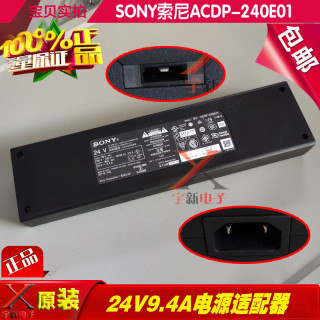成名作索尼液晶电视机24v9 4a24v10a电源适配器充电线器电源供应变压器24v10a电源 不配线 报价价格评测怎么样 什么值得买 成名作索尼液晶电视机24v9 4a24v10a电源适配器充电线器电源供应变压器24v10a电源 不配线 报价价格评测怎么样 什么值得买