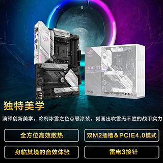 玩家国度ROG STRIX B550-A GAMING吹雪华硕主板支持CPU 5600X/5800X 【吹雪主板】B550-A+R5 5600X套装