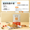 芊芊堂代餐套餐代餐粉饼干搭配减脂减肥茶餐低速食饱腹感食品卡热量全天套餐 一日三餐共45餐
