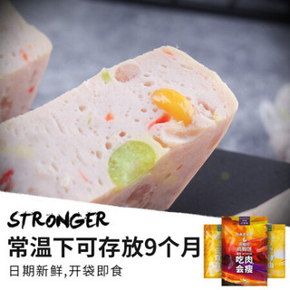 独角兽厨房鸡胸肉饼即食蛋清蔬菜饼高蛋白健身代餐8*100g 100g鸡胸饼8袋