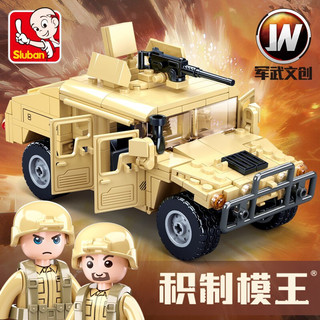Sluban 快乐小鲁班 积制模王系列 M38-B0837 悍马H2突击车