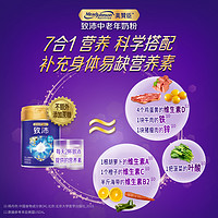 MeadJohnson Nutrition美赞臣致沛成人营养中老年高钙奶粉750克*2罐装礼盒
