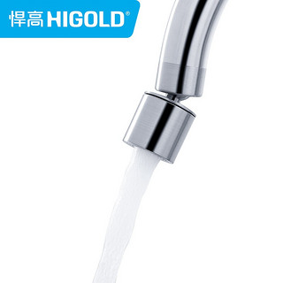 悍高（HIGOLD） 无铅304不锈钢厨房冷热双控水槽水龙头 升级款-双模出水