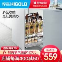 HIGOLD 悍高 拉篮 黑钻304不锈钢厨房橱柜调味拉篮 带阻尼导轨 350柜体(带阻尼导轨)