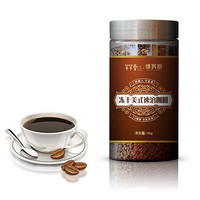 芊芊堂 咖啡0卡糖组合装 200g（冻干美式速溶咖啡100g+0卡糖100g）