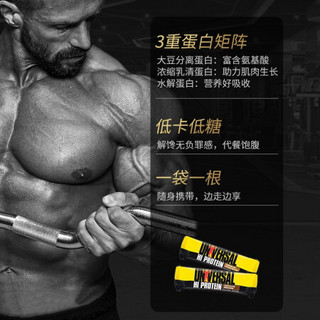 Universal Hi Protein Bars乳清蛋白棒85g/支 85g/支 巧克力布朗尼味