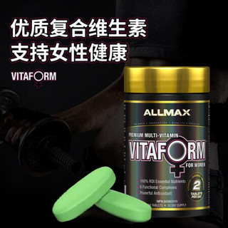加拿大ALLMAX VITAFORM复合维生素补剂60粒男女性补充多种维生素增强免疫均衡运动营养补剂 女士60粒