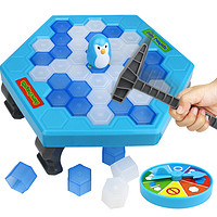 小乖蛋 拯救企鹅破冰玩具
