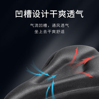 FOREVER 永久 自行车坐垫座套山地车骑行装备柔软舒适单车加厚硅胶座套子公路赛车通用座位包套 内三角座套-海绵款