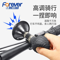 永久山地自行车喇叭单车铃铛超响超大声通用儿童平衡车滑板车汽笛 喇叭管-黑色