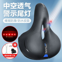 永久 自行车坐垫车座带尾灯款山地车骑行装备配件超软车座子舒适座椅动感单车座垫 豪华尾灯款车座