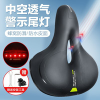永久 自行车坐垫车座带尾灯款山地车骑行装备配件超软车座子舒适座椅动感单车座垫 豪华尾灯款车座