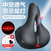 永久 自行车坐垫车座带尾灯款山地车骑行装备配件超软车座子舒适座椅动感单车座垫 豪华尾灯款车座