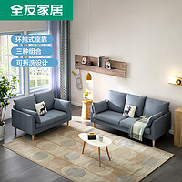 优惠券码：苏宁 住宅家具 大额补贴券