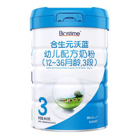 BIOSTIME 合生元 沃蓝系列 幼儿奶粉 国行版 3段 800g