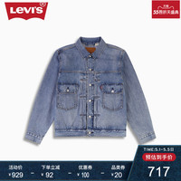 Levi's李维斯男士翻领休闲时尚牛仔夹克外套男56862-0003