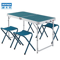 DECATHLON 迪卡侬 8030285 户外折叠桌椅