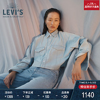 LEVI'S® 午夜蓝牌 女士宽松短版衬衫17718-0002（L、浅牛仔色）