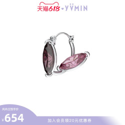 省90元 925耳环 Yvmin 尤目涟漪系列错位复制双泪滴宝石耳扣925银耳环多少钱 什么值得买