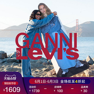 Levi's® x GANNI 联名系列女士翻领牛仔衬衫连衣裙87485-0000（M、浅牛仔色）