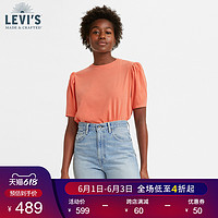 LEVI'S® 午夜蓝牌女士新款圆领纯棉泡泡袖短袖T恤17638-0002（XS、粉橙色）