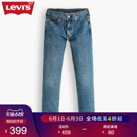 Levi's®李维斯男士511™时尚低腰紧身时尚牛仔裤潮牌04511-5129(30/32、蓝色)
