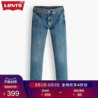 Levi's 李维斯 ®李维斯男士511™时尚低腰紧身时尚牛仔裤潮牌04511-5129（30/32、蓝色）