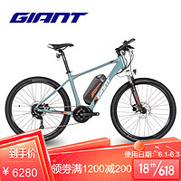 GIANT捷安特ATX 1 E+油压碟刹9速智能山地电动自行车 消光浅灰红 27.5x415 S 建议身高160-175cm