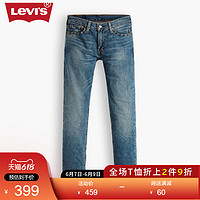 Levi's®李维斯男士511™修身蓝色低腰时尚牛仔裤潮牌04511-5093（28/32、蓝色）
