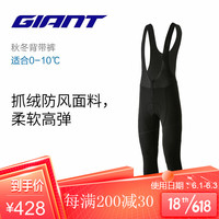 捷安特自行车男士骑行背带车裤秋冬季防风抓绒保暖骑行训练背带裤 108E1901 黑色 M