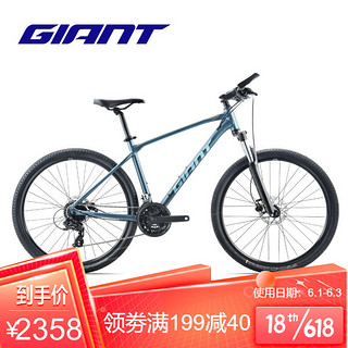 GIANT捷安特ATX 810成人变速油压碟刹27.5寸可锁死避震山地自行车 全消光深蓝灰 27.5X20 L建议身高170-185cm