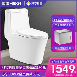 HEGII 恒洁 旗舰店卫浴家用普通马桶连体坐便器大冲力3.5L一键冲水节水防臭一级水效超旋风虹吸马桶坐便器HC0143DT五年质保