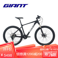 新款GIANT捷安特XTC 820成人27.5变速减震运动健身越野山地自行车 皱纹黑 27.5X16 S 建议身高160-173cm
