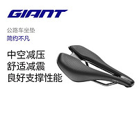 GIANT捷安特自行车Fleet系列公路车坐垫中空舒适减震单车骑行装备 Fleet SLR