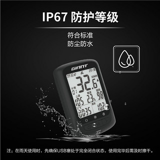 捷安特PLANET G3智能GPS码表无线防水自行车码表感应器等配件 码表  珊瑚红