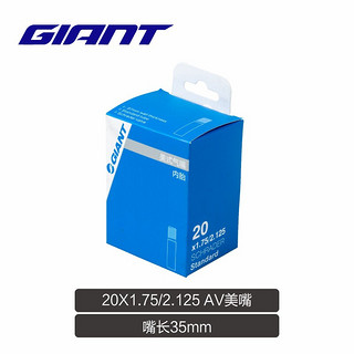 GIANT捷安特山地车自行车轮胎12/14/16/18/20/22/24/26/27.5寸内胎 27.5X1.9/2.125FV嘴长48mm