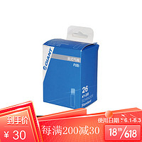 GIANT捷安特山地车自行车轮胎12/14/16/18/20/22/24/26/27.5寸内胎 26X1-3/8 AV嘴长35mm