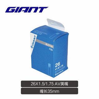 GIANT捷安特山地车自行车轮胎12/14/16/18/20/22/24/26/27.5寸内胎 27.5X1.9/2.125FV嘴长48mm