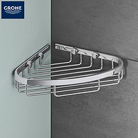 GROHE 高仪 单层角篮浴室五金挂件高仪三角篮40663001 三角置物架