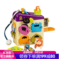 B.Toys 毛小孩宠物诊所动物医院医生扮演过家家游戏玩具六一儿童节礼物 毛小孩