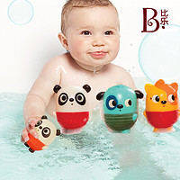 比乐b.toys儿童洗澡挤压玩偶宝宝戏水玩具喷水婴幼儿花洒男女孩六一儿童节礼物 套餐1：小猫+小狗+熊猫 LB1845Z