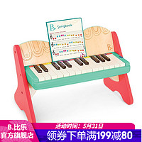 B.Toys 比乐 BX1819Z 木质钢琴