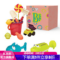 比乐（B.） B.Toys 儿童沙滩玩具宝宝水桶玩沙挖沙风车沙铲沙耙小车玩具套装六一儿童节礼物 中桶木瓜色+动物水枪