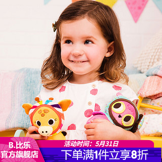 美国btoys比乐玩具香系列盲盒儿童安抚玩偶娃娃毛绒床上玩具公仔六一儿童节礼物 盲盒随机 10厘米-19厘米