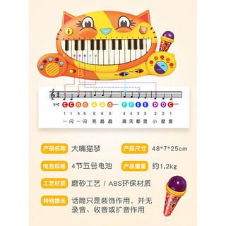 大嘴猫琴 Btoys比乐大嘴猫琴电子琴初学钢琴儿童音乐启蒙玩具1岁 昆虫乐队