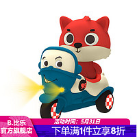 比乐btoys乐园车队系列惯性儿童声光小汽车男孩动物组合玩具车六一儿童节礼物 狐狸Dash的摩托