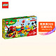 LEGO 乐高 DUPLO 得宝系列 10941米奇和米妮的生日火车