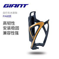 捷安特自行车MUTI-G水壶架山地公路车单车骑行装备可倒装饮料瓶 红色