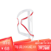 捷安特（GIANT） 捷安特自行车骑行装备Airway Sport正开式水壶架台湾进口 白/亮红